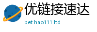 2025新澳天天正版免费观看从二四六香香资料期期准用途